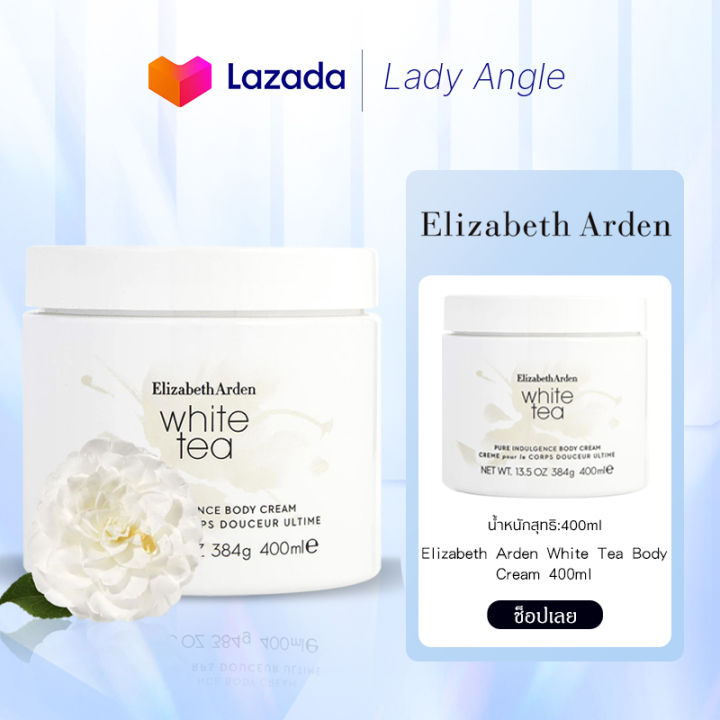 Elizabeth Arden White Tea Pure Indulgence Body Cream 400ml Lazada.co.th