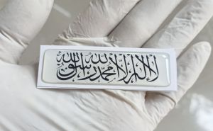 Stiker tauhid Putih sticker timbul emblem lentur stiker motor