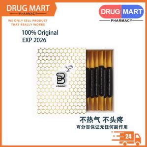 【现货秒发】B Solution蜂蜜活力饮 全马首款蜂蜜口味的男性保健饮品 100％ 原装正品 【隐秘发货】