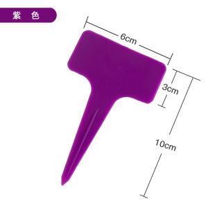 Plant Tag Garden Label Plastic Hanging Waterproof Tagging Nursery Pot Marker Thicker Quality 园艺标签塑料插地植物标签