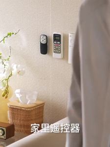 Remote control magnetic suction storage wall mounted hole free scratch free router home air conditioning plug-in storage suction cup