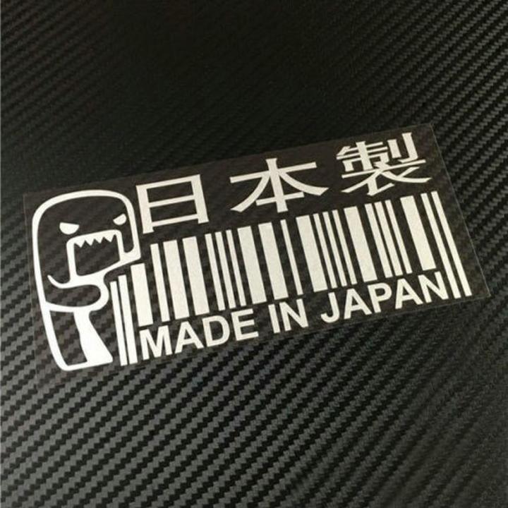Made in Japan Car Sticker Bumper Decals Lazada PH