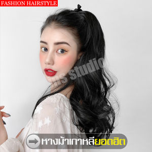 วิก แฮร์พีชหางม้า แฮร์พีชหางม้าแบบหนีบ แฮร์พีชหางม้าสีดำ แฮร์พีชเหมือนผมแท้ แฮร์พีชผมยาวลอน แฮร์พีชหางม้าหนีบ หางม้าแบบกิ๊บหนีบ วิกผมหางม้าหนีบ