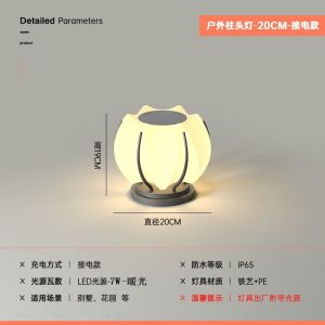 SXH Solar Pillar Lamp Outdoor Wireless Waterproof Villa Courtyard Landscape Lamp Wall Pillar Lamps