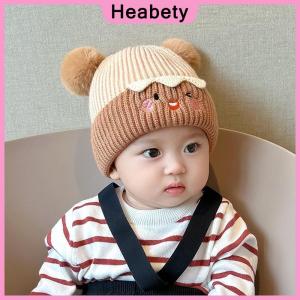 Heabety  Baby Bobble Hat Cap Kids Pom Pom Beanies Caps Infant Bonnet Accessories For Baby Girls Boys 1-3years