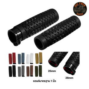 ปลอกแฮนด์มอเตอร์ไซค์ขนาด 1 นิ้ว 25mm - Motorcycle Grips 1" Throttle Grips ทรงสวย ไม่ลื่น