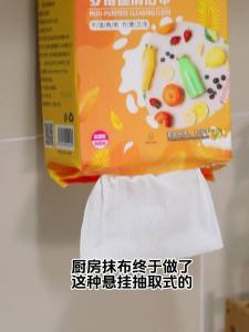 Lazy rag disposable cleaning cloth absorbent wipe towels dual-purpose portable hanging type