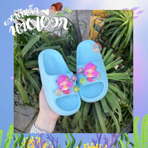 รองเท้าแตะเด็ก นางเงือก อะคลิลิก 3 มิติ พื้นนุ่มมาก รองเท้าเด็ก น้องผู้หญิง (SK89)