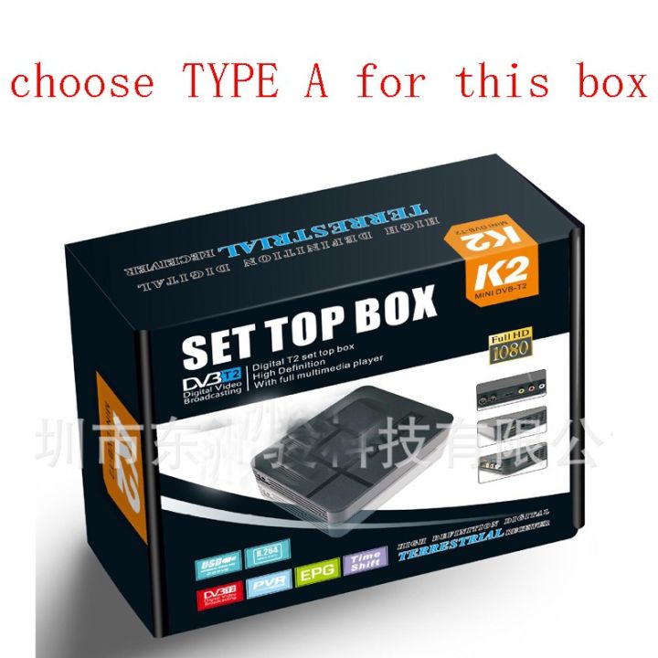 Universal%20Best%20Replacement%20DVB-T2%20Digital%20Tv%20Box%20Remote%20Control%203%20All%20Type%20HUAYU%20Universal%20Remote%20Control%20-%20Image%208