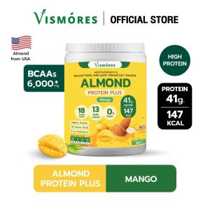 Almond Protein Powder Vismores โปรตีนจากอัลมอนด์ รส Dutch Cocoa Chocolate 910 g. โปรตีนอัลมอนด์ โปรตีนพืช