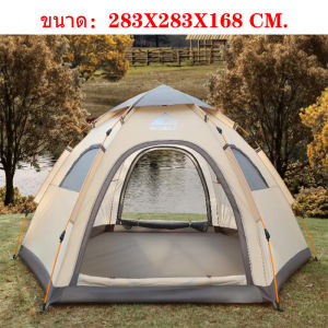 เต้นท์กางอัตโนมัติ Automatic Tent เต็นท์สนาม เต้นท์กลางแจ้ง เต็นท์เดินป่า เต็นท์ไฮดรอลิกอัตโนมัติ 2 ประตู เหมาะสำหรับ 6-8 ท่าน 283*283*168cmBLG