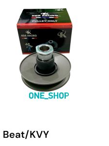 KDR Torque Drive For Beat/KVY  Pulley Only