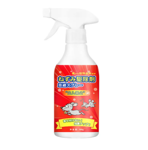 【Local Delivery】Rat spray killer from Japan Rat repellant for home Rat off spray original Rat away spray for car engine Herbal formula is safe and non-toxic rat repellent for car engine Rat Repellent Spray anti rat spray for house
