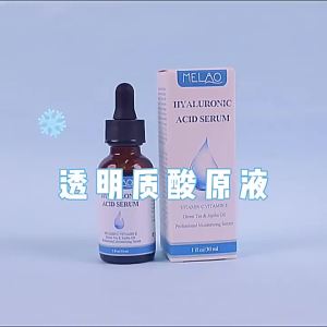 2025 KDCBE Wholesale Cross-Border Hyaluronic Acid Serum Hydrating Moisturizing Brightening Firming Repair In Stock Hyaluronic Acid Serum