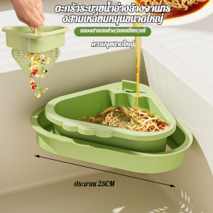 อ่างล้างจาน อาหารตกค้าง ตะกร้าเก็บของ แขวนได้ เพียงคลิกเดียว เปิดปิด ตะกร้าระบายน้ำ/ตะกร้ากรองแบบแขวนในครัวเรือน ตะกร้าเก็บของเปิดปิดขนาดใหญ่/ตะกร้ากรองแยกครัวเรือนขนาดใหญ่ ตะกร้าเก็บของแบบเปิดปิดได้ด้วยคลิกเดียว