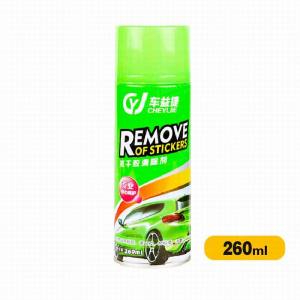 【SKIT SG】Multipurpose Remove of Sticker Spray Removal Adhesive Residue Agent Car Glass Cleaning Stain Remover Glue Tape Barcode Cleaner Adhesive Remover Glue Remover Fast Glue Removal No Damage No Residues Gum Remover Crayon Remover Sticker Remover