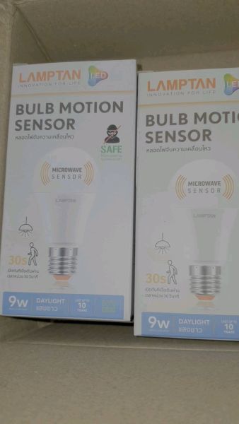 Buyer review video 2