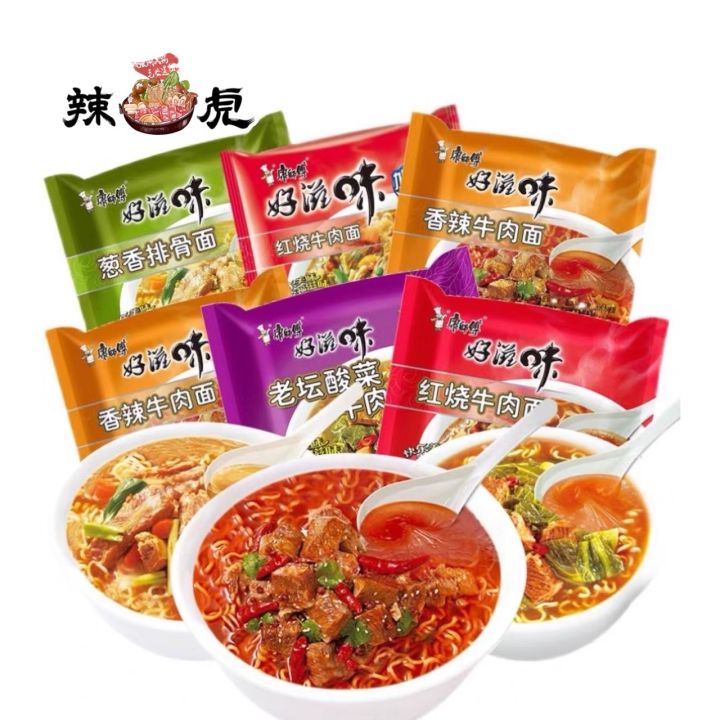 มาม่าจีนคังซือฝุ ตัวดัง เส้นเหนียวหนึบ 康师傅方便面 | Lazada Thailand