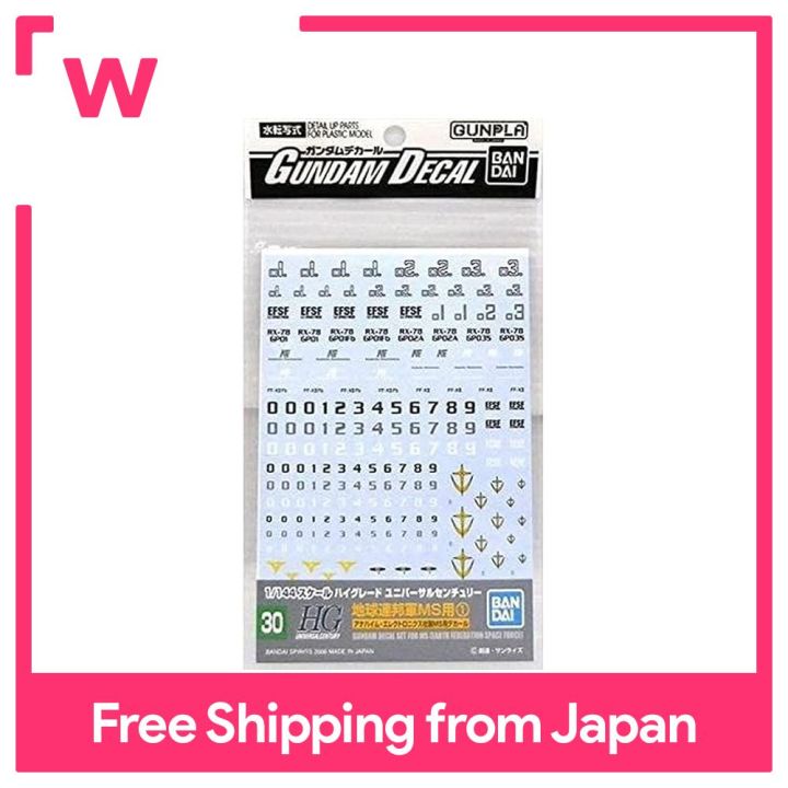 Bandai Spirits – Planche De Décalcomanies Gundam GD30 HGUC Multiuse Earth Federation, échelle 1/144, Pour Personnaliser Vos Gunpla