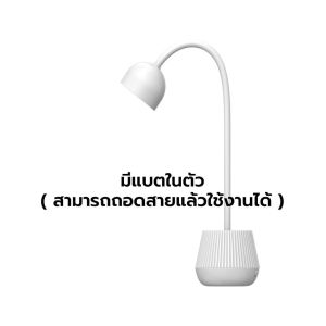 24W โคมไฟ อบเล็บเจล โคมไฟอบเล็บเจล เครื่องอบเล็บ ไฟฉายอบเล็บ UV/LED มีแบตในตัว USB Type-C