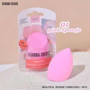 พัฟไข่เกลี่ยรองพื้นซีเวนน่า SIVANNA COLORS BEAVTIFUL SPONGE COMPLEXES HF01