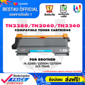 BEST4U TN2260/TN-2250/2260 For Printer HL-2240D/2250DN/2270DW DCP-7060D MFC-7360/7470D/7860DW ตลับหมึกเลเซอร์โทนเนอร์ Best4U Toner