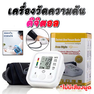 เครื่องวัดความดัน เครื่องวัดความดันโลหิต ที่วัดความดัน แบบพกพา หน้าจอ LCD หน้าจอดิจิตอล