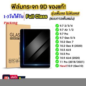 จัดส่งทันที เคสฝาพับ ใส่ปากกาได้ สำหรับ iPAD Air 6 11 2024 air1 / air2 / air3 10.5 / air4 10.9 / air5 10.9 / Gen6 9.7 / Gen7 10.2 / Gen8 2020 / Gen9 2021 / Gen10 / iPad Pro11 2020 / iPad Pro11 2021 ลายการ์ตูน 032