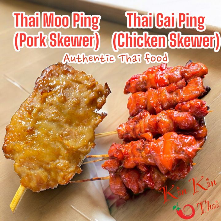 [20 or 50 STICKS] Authentic Thai Moo Ping - Pork Satay Skewers ...