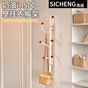 FFBH Coat Hook Wall Hooks Cream Ball Door Hanger Cap Holder Hat Organizer Bathroom Wall Organizer Wall-mounted Coat Rack No Punching T6H1N