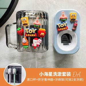 Bộ cốc nhả kem đánh răng bộ nhả kem dán tường tặng kèm cốc + sticker dễ thương