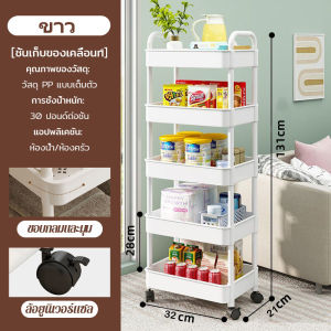 🇹🇭ชั้นวางของสามเหลี่ยมพลาสติก กันน้ำ ชั้นวางของในห้องน้ำ ชั้นวาง2-5 ชั้น ของในห้องคมีล้อเลื่อน ของ 3 เข้ามุม สวยงาม สไตล์นอร์ดิก ประกอบง่าย