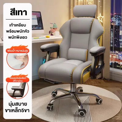 JOYBOSS เก้าอี้เกมมิ่ง เก้าอี้คอม เก้าอี้สำหรับเล่นเกมส์ Gaming Chair เทคโนโลยีใหม่ผ้าระบายอากาศ ปรับเอียงและสูงได้ รองรับการนอน ขารองเหล็ก