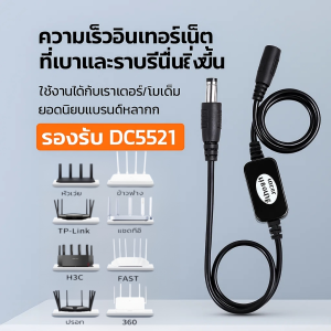 🔥จัดส่งในพื้นที่🔥สายเคเบิลรีสตาร์ทเราเตอร์ปิดเครื่องอัตโนมัติ 72 ชั่วโมง การเชื่อมต่อเครือข่าย เชื่อมต่อกับสายไฟและสวิตช์ปิดเครื่องอัตโนมัติของแมวแสง