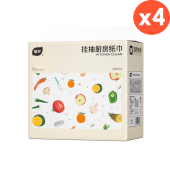 【4 แพ็ค】 Botare กระดาษอเนกประสงค์สำหรับห้องครัว ซึมซับน้ำมันได้ดี หนา 2 ชั้น 200 แผ่น (ขนาด 223 x 200 มม.)