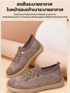 รองเท้าทอบิน ทนต่อการสึกหรอ รองเท้าผ้าใบ กีฬา การระบายอากาศ งานปัก รูปแบบการปัก ความรู้สึกของแฟชั่น