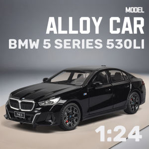 โมเดล1:24 BMW 5 Series 530Li ไฟเสียงรถ Diecast รถคนรักของสะสมวันเกิดสำหรับเด็กของเล่นเด็กผู้ชายของขวัญโลหะ