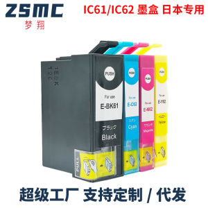 Dream Soar Suitable EPSON ICBK62 Ink Cartridge  IC4CL62 PX-403A 404A 504A Printer Ink Cartridge