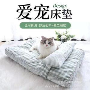 ที่นอนสัตว์เลี้ยงลายสก็อต ที่นอนสัตว์เลี้ยง Plaid นุ่มสบาย ทำความสะอาดง่าย สำหรับน้องหมา น้องแมว