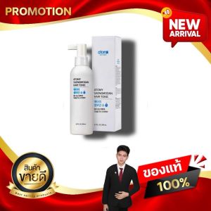 Atomy Saengmodan Hair Tonic อะโทมี่ แซงโมดัน แฮร์ โทนิค ด้วยสมุนไพรจากศาสตร์ตะวันออก kaideeshop888