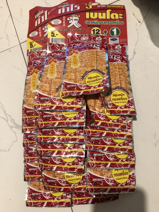 D%C3%82Y%2013%20G%C3%93I%20M%E1%BB%B0C%20BENTO%20TH%C3%81I%20LAN%206G/G%C3%93I%20-%20Image%2010