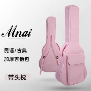 Pink High-Value Thickened Guitar Bag Universal 34 Inch 36 Inch 41 1-inch Folk Classical Electric Guitar Backpack for Girls