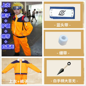 Naruto Shippuden cos Costume of the young Hokage Uzumaki Naruto first generation cosplay Anime Halloween