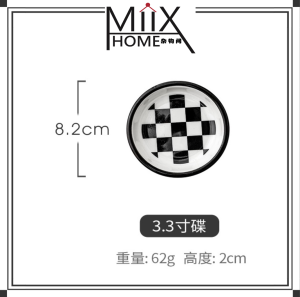 🇲🇾Ready Stock🇲🇾 IG Style Checkerboard High Classy 5Star Printed Tableware Dining Black Set 棋盘格餐具套装家用网红复古陶瓷碗盘碗碟盘子米饭碗汤面碗散装