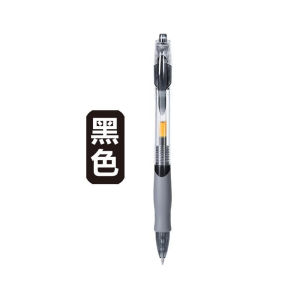 LVYIMAO 🚚การจัดส่ง 3 วัน]ปากกาเจล ลูกลื่น แบบกด Gel pen  ปากกาลูกลื่น ปากกาหมึก หัว 0.5 เขียนง่าย เครื่องเขียนของนักเรียน พร้อมส่ง Gel pen