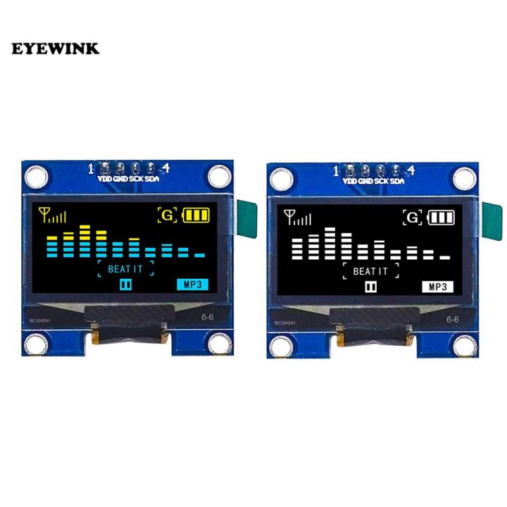 Small Display Module 1 Color 1.3