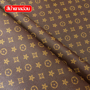 Greener หนังเทียม PU ลายหลุยส์ ขนาด 50cm/100cm/200cm กว้าง 146cm เกรดพรีเมี่ยม ผ้ากันน้ำ กันความร้อน ผ้าปูโต๊ะ หนังหุ้มเบาะ หนังเอนกประสงค์
