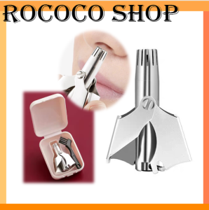 【Ready Stock】Stainless Steel Nose Hair Trimmer Clipper Cutter 修剪鼻毛mengunting Bulu Hidung Nose Hair【RococoShop】