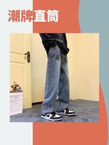 Y2K Vintage Flame Printed Jeans For Men Baggy Streetwear Wide Leg Denim Trousers 2026 New Hip Hop Fashion Straight Pantalones2026