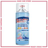 Shoe Deodorant Spray Shoe Spray Sock Spray Anti-smell Antibacterial Shoe Freshener Pewangi Kasut Shoe Deodorizer 鞋子除臭喷雾